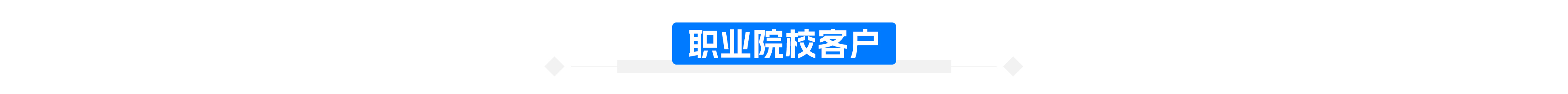 合作大学